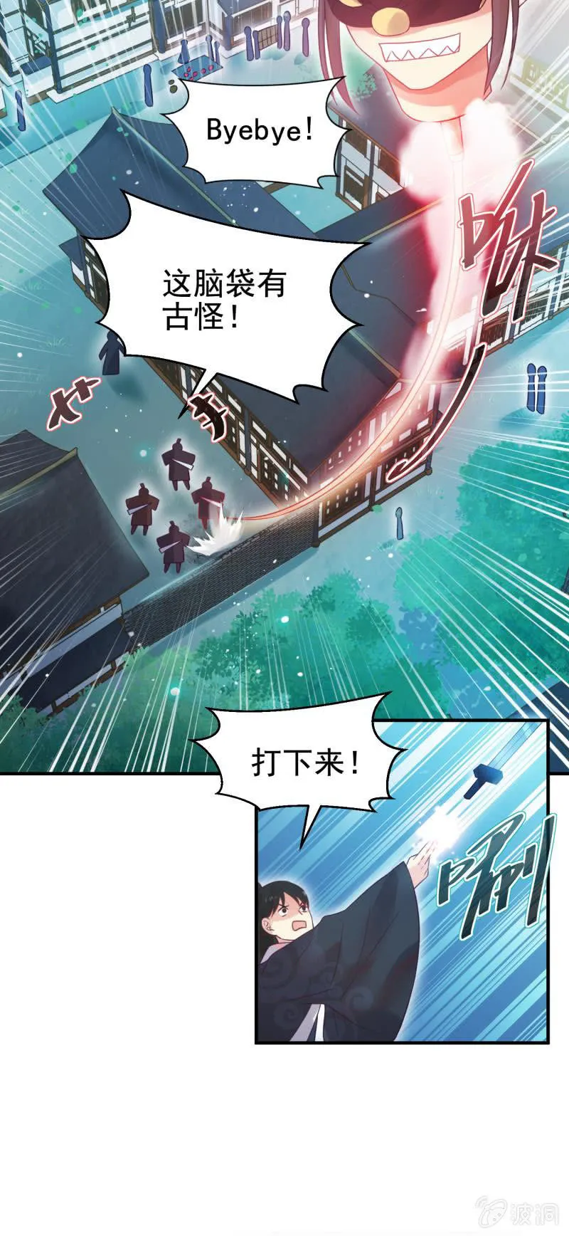 第52话 第13页