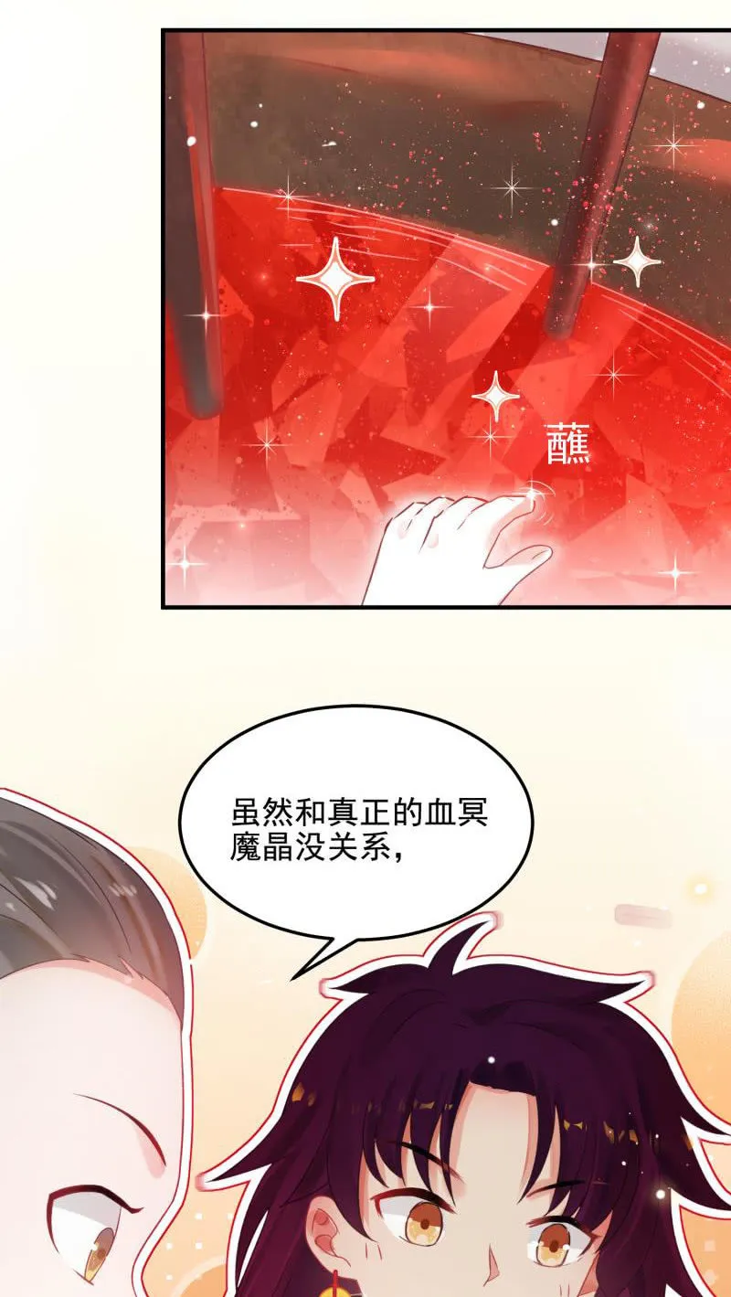 第52话 第34页