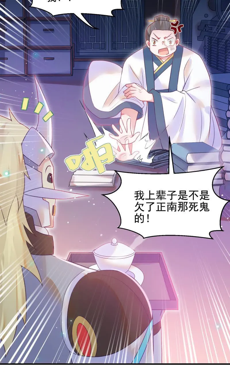 第51话 第18页