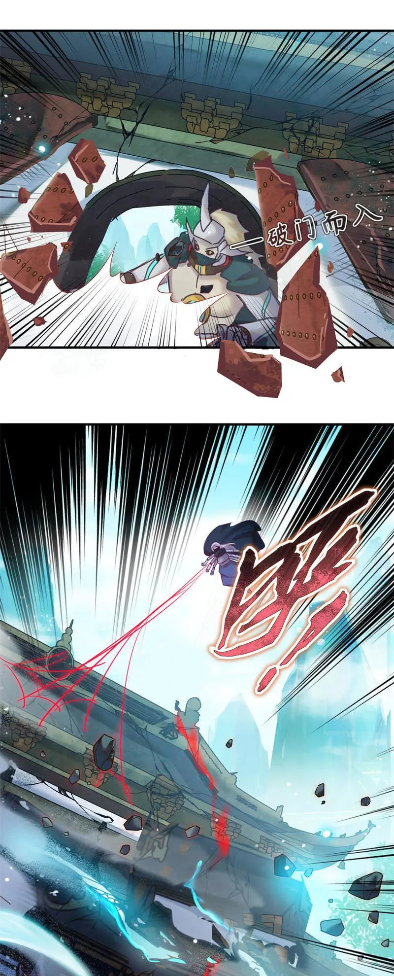 第49话 第8页
