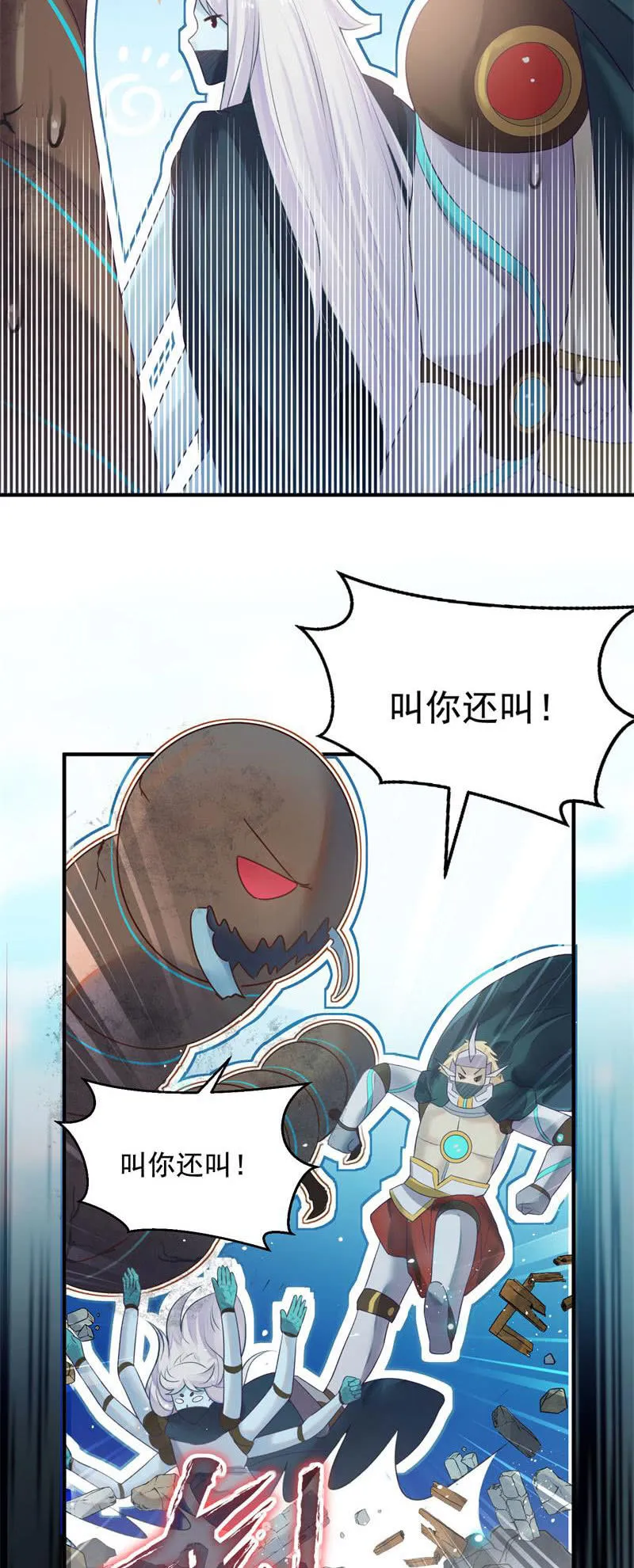 第49话 第15页