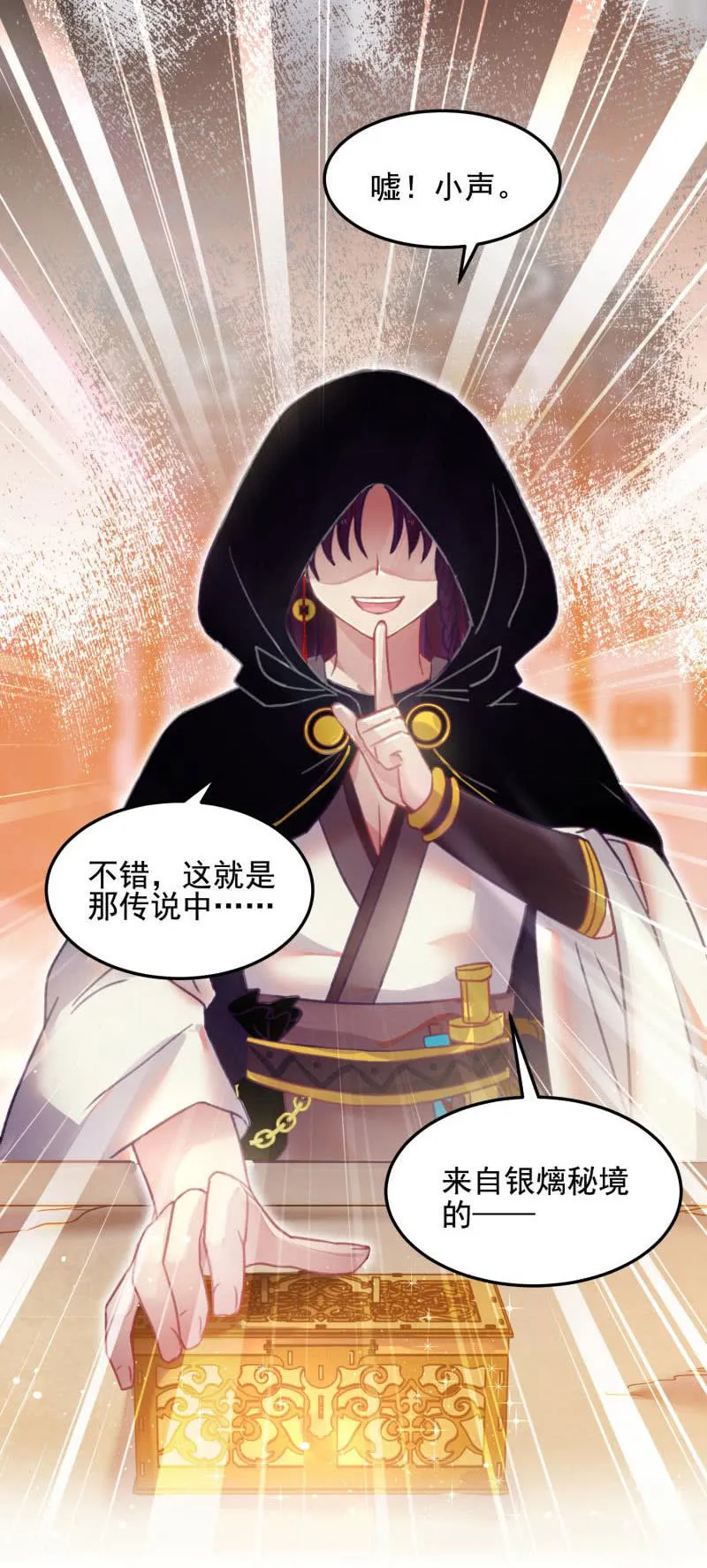 第48话 第15页