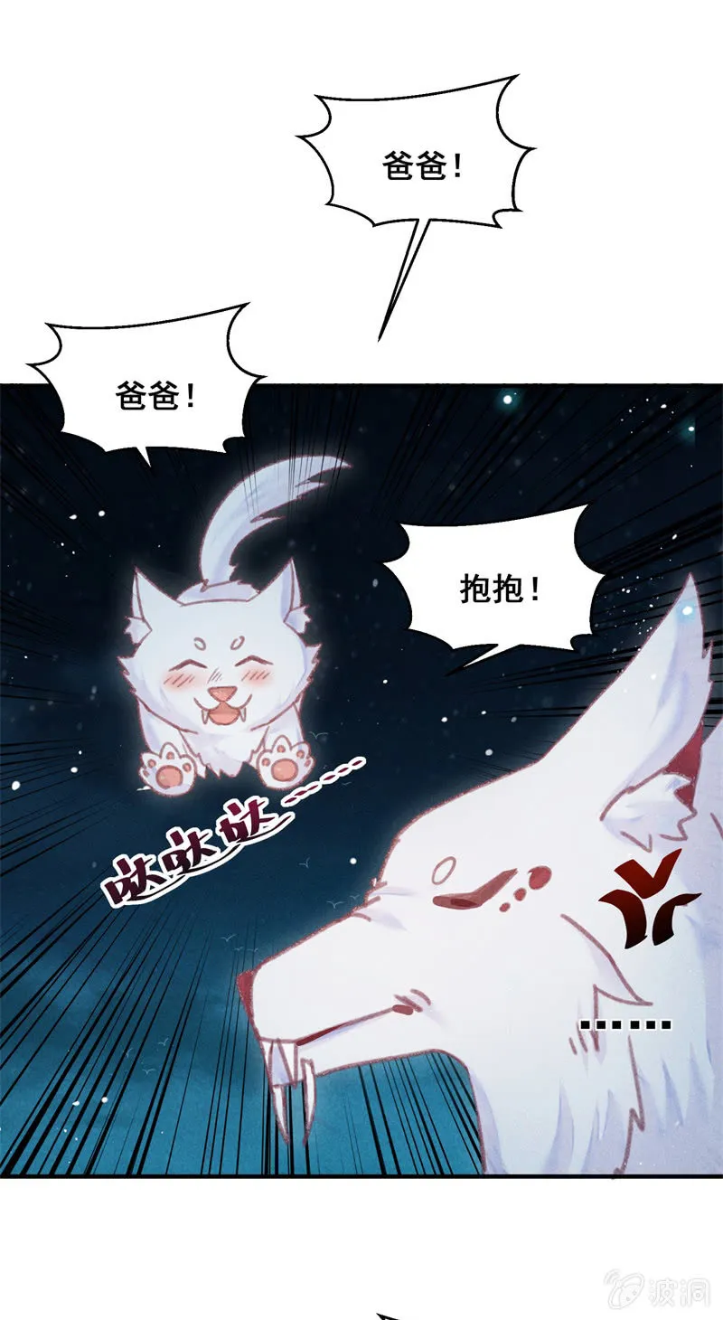 第47话 第17页