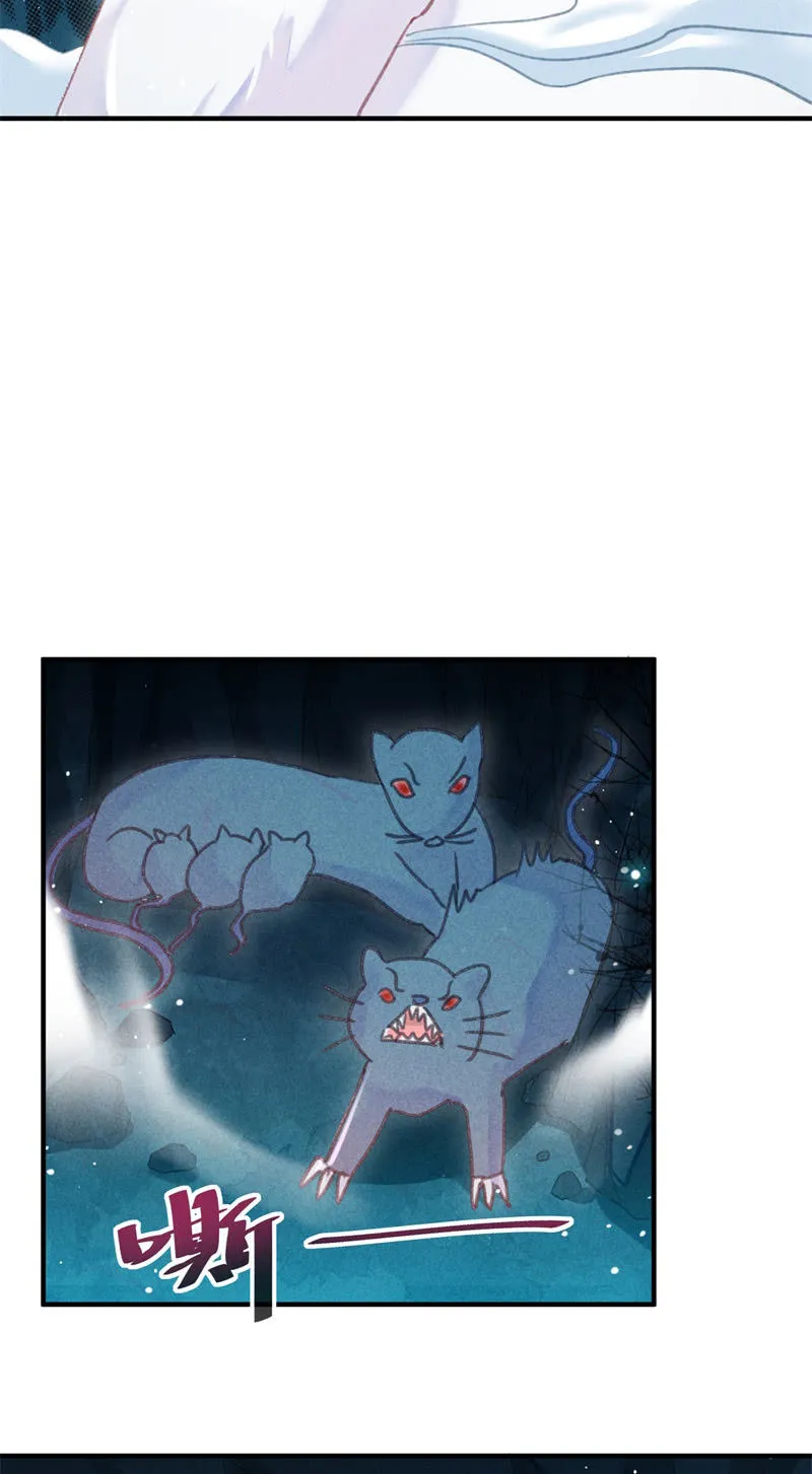 第47话 第20页