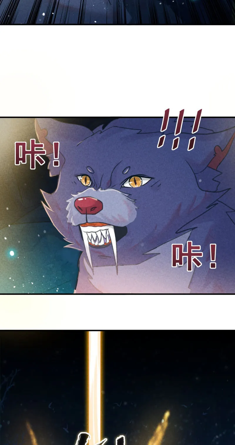 第47话 第35页