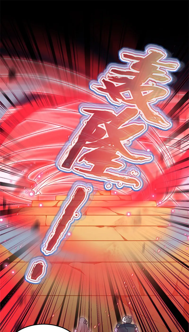 第46话 第2页