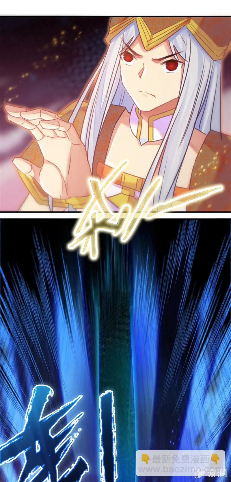 第46话 第9页