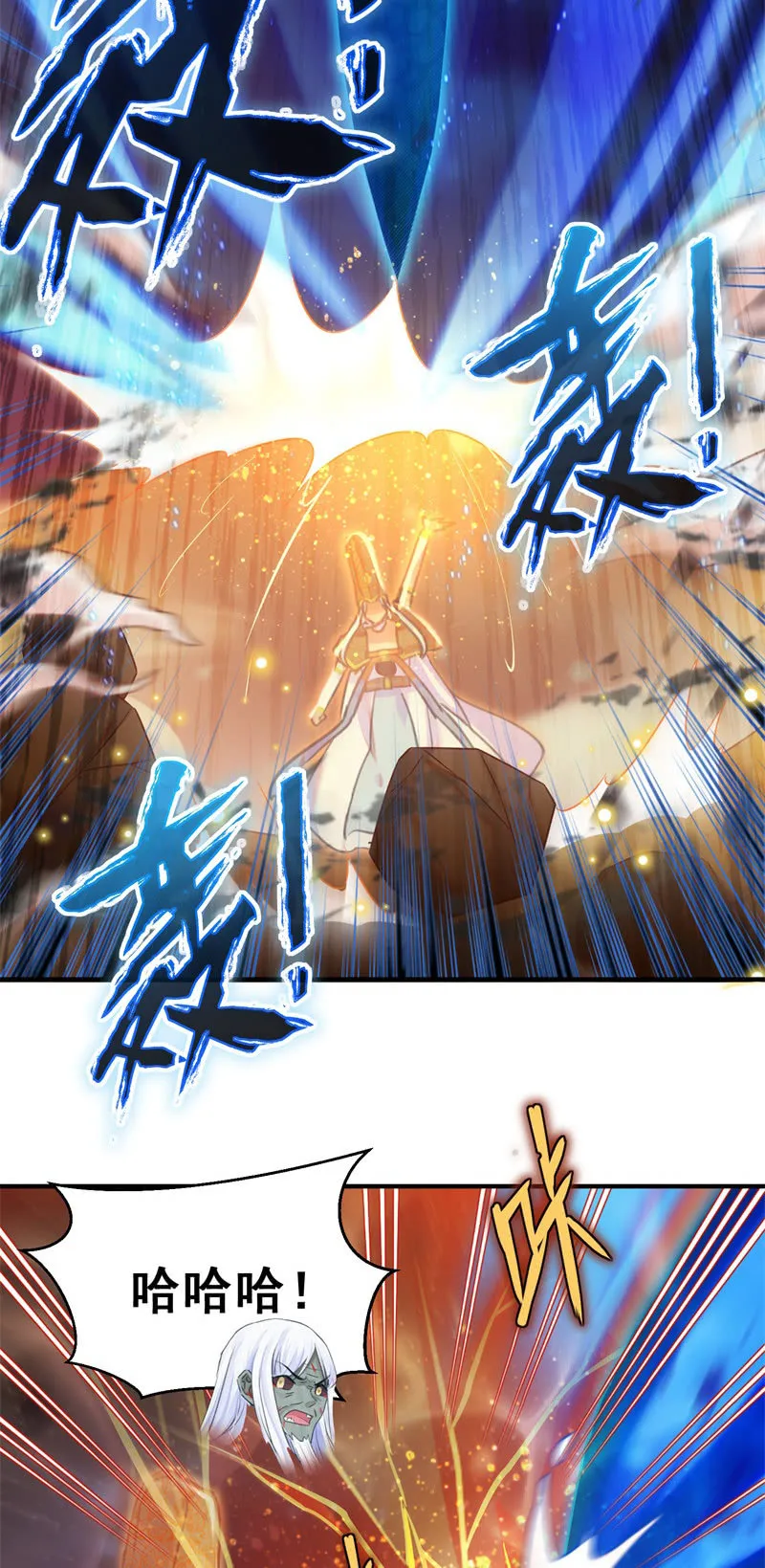 第46话 第10页