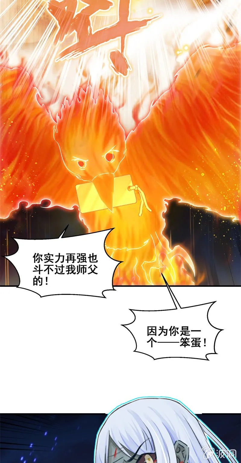 第46话 第13页