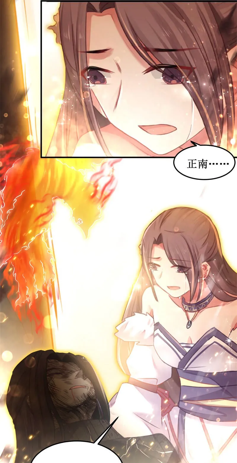 第46话 第34页