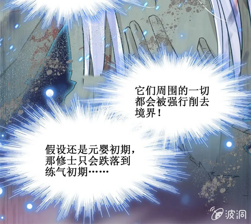 第46话 第37页