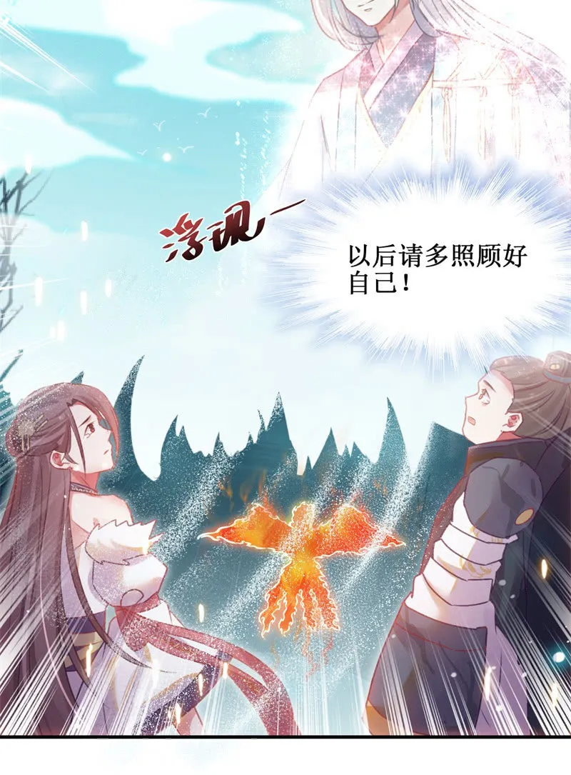 第46话 第44页