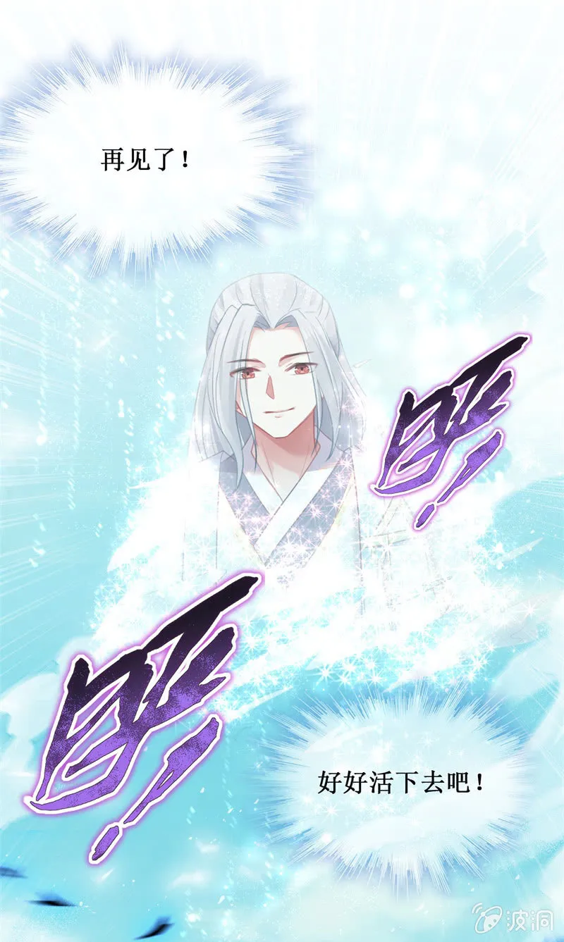 第46话 第45页
