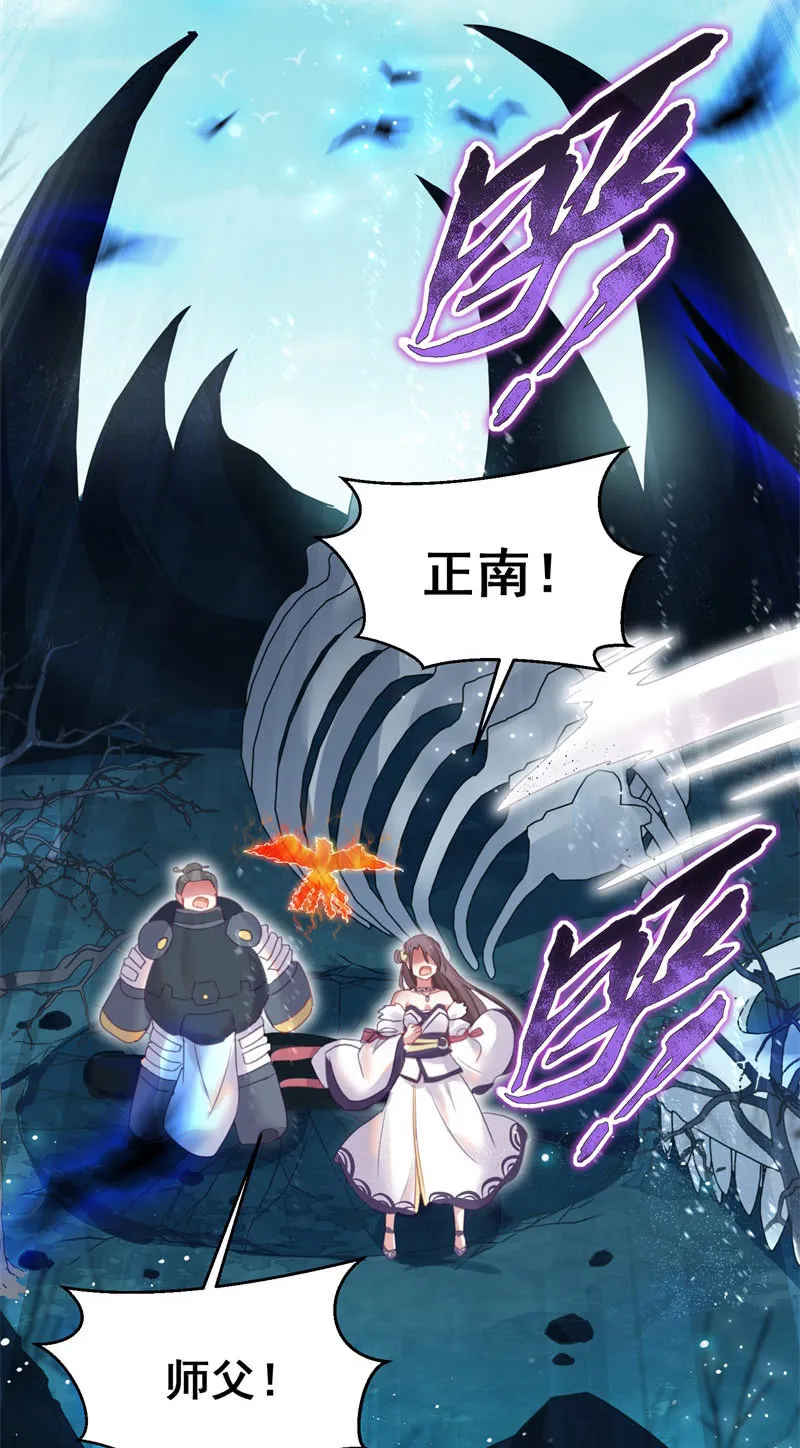 第46话 第46页