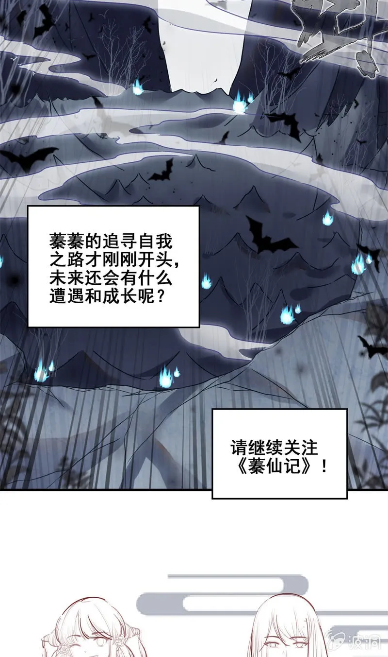 第46话 第49页