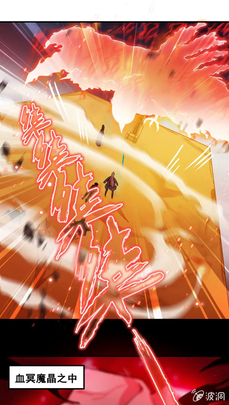第45话 第17页