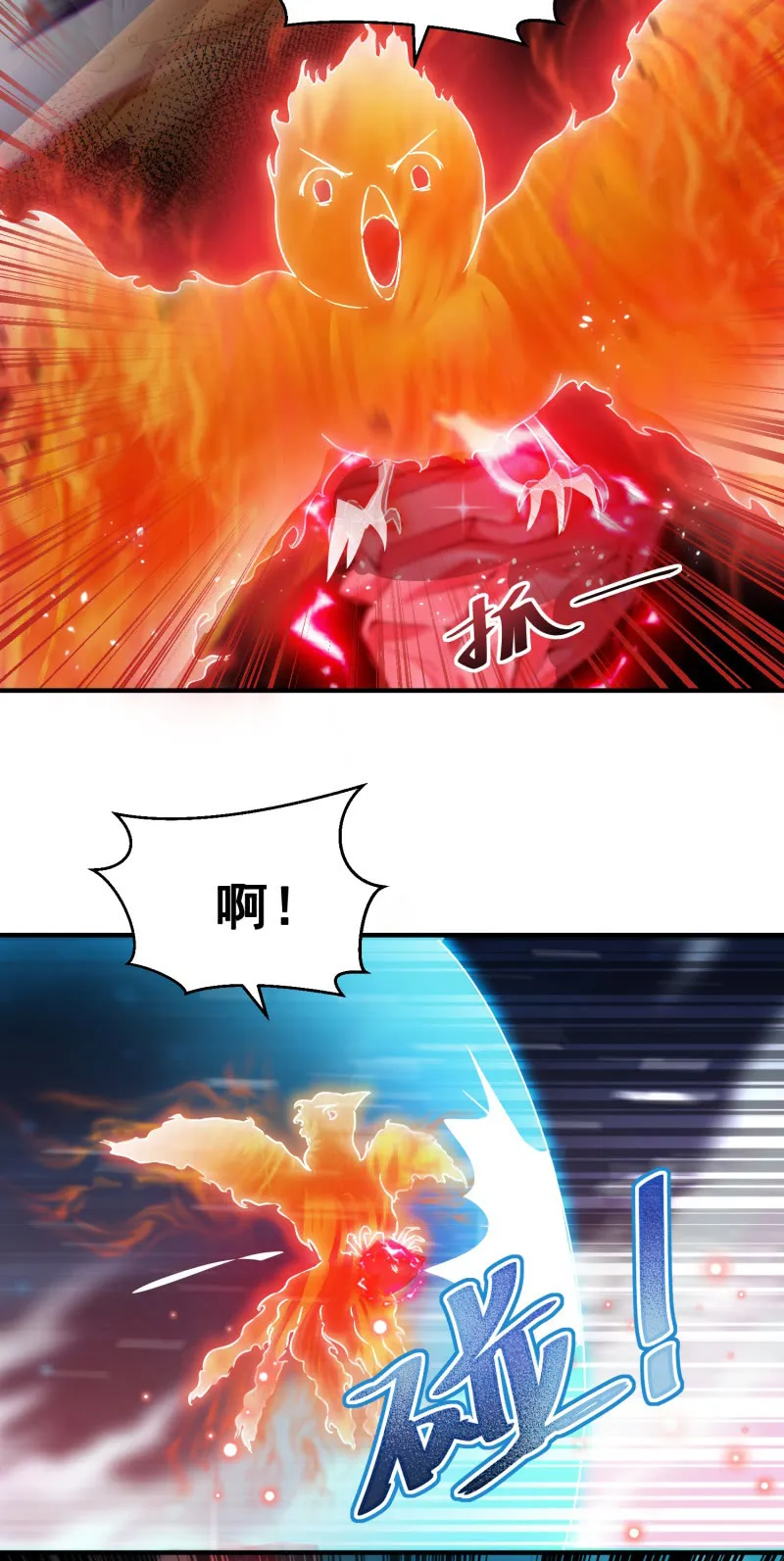 第45话 第30页