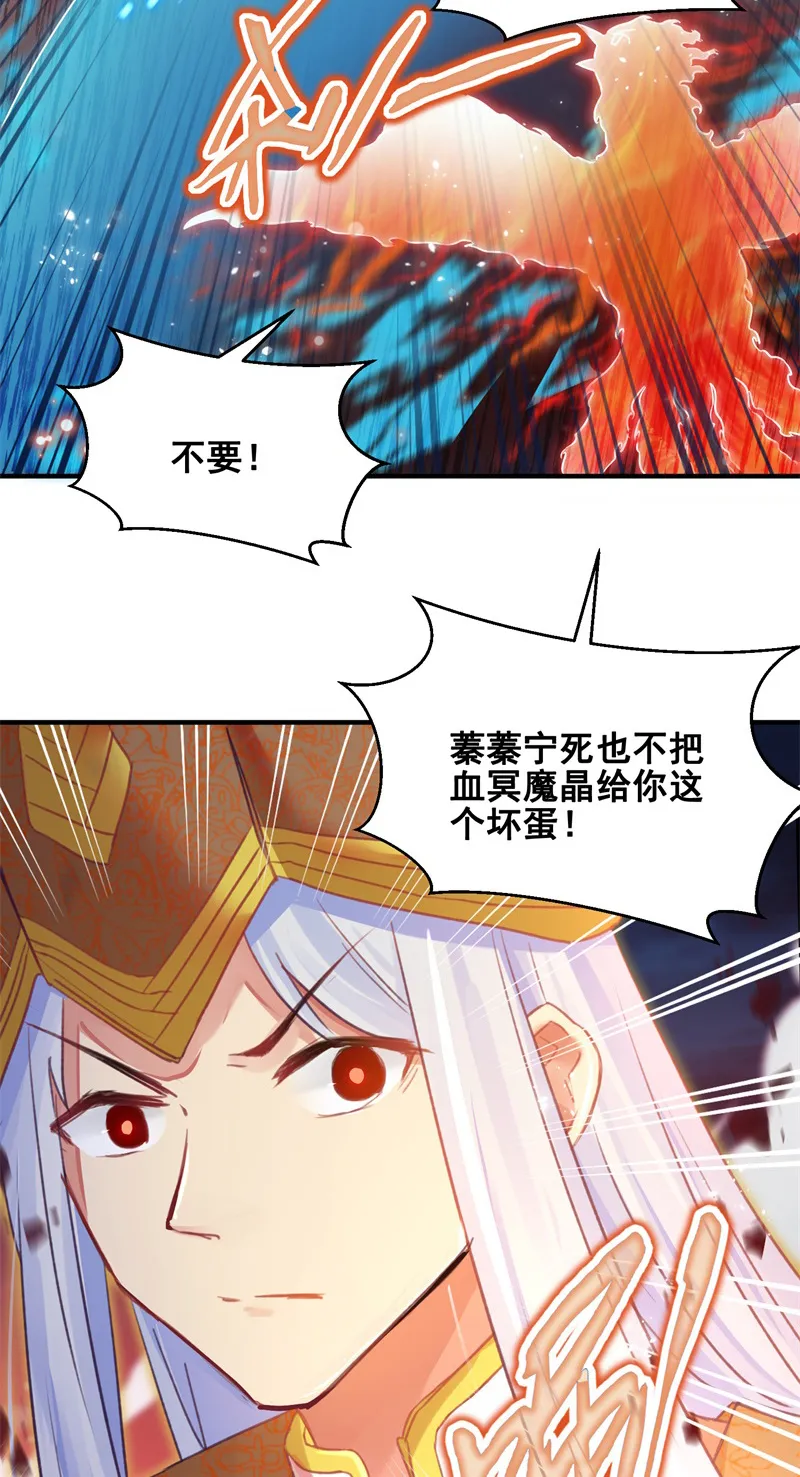 第45话 第35页