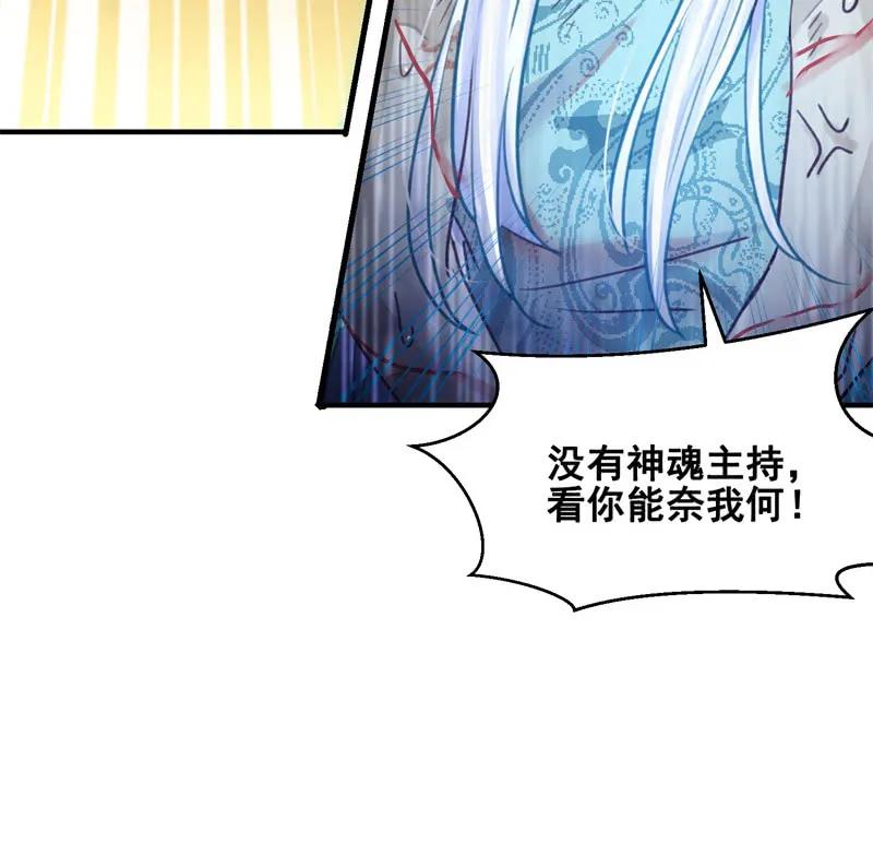 第45话 第40页