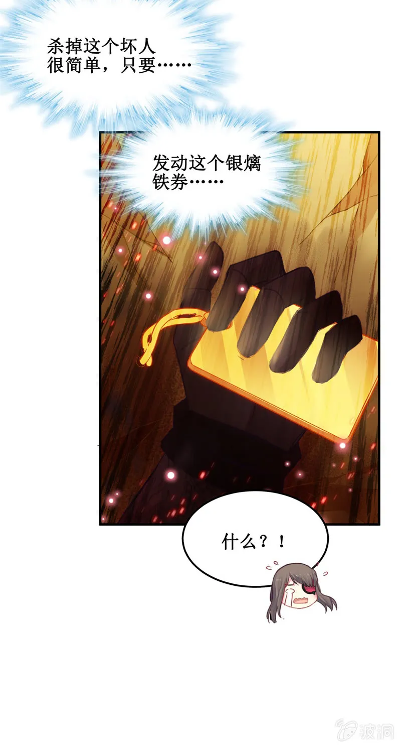 第45话 第53页