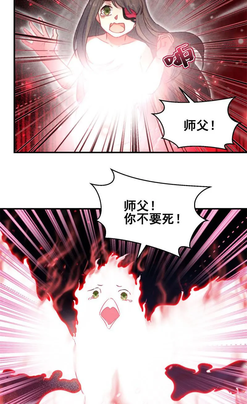 第44话 第7页