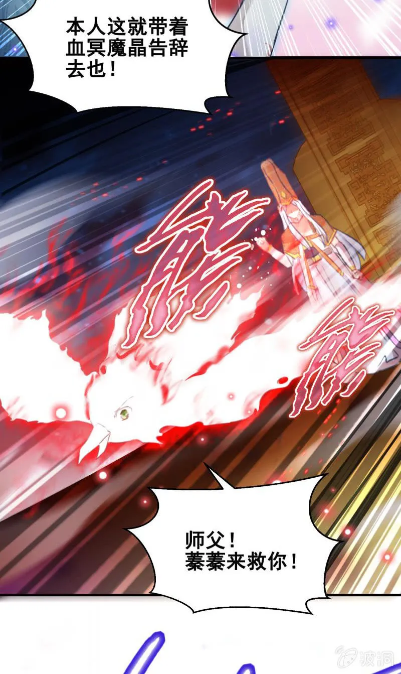 第44话 第13页