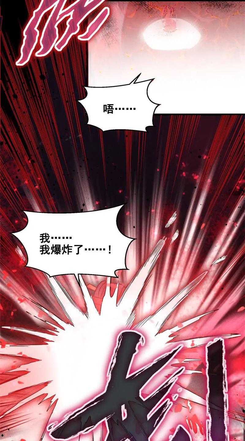 第43话 第10页
