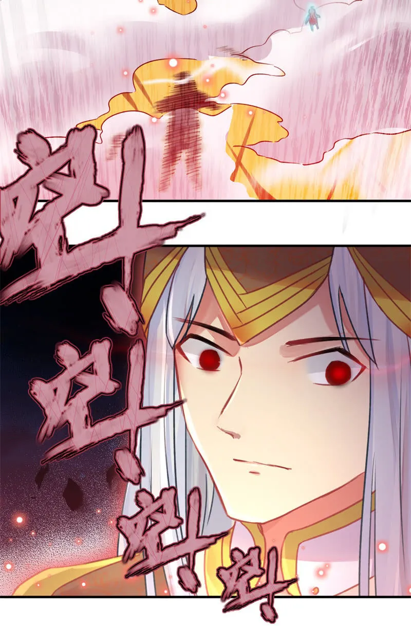 第43话 第15页