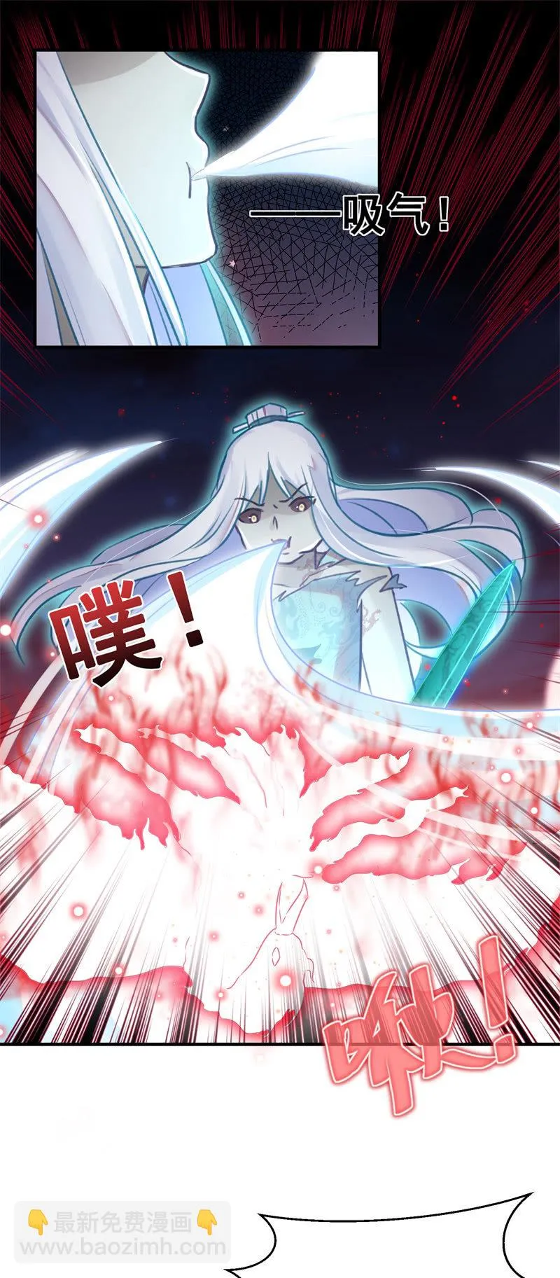 第43话 第31页