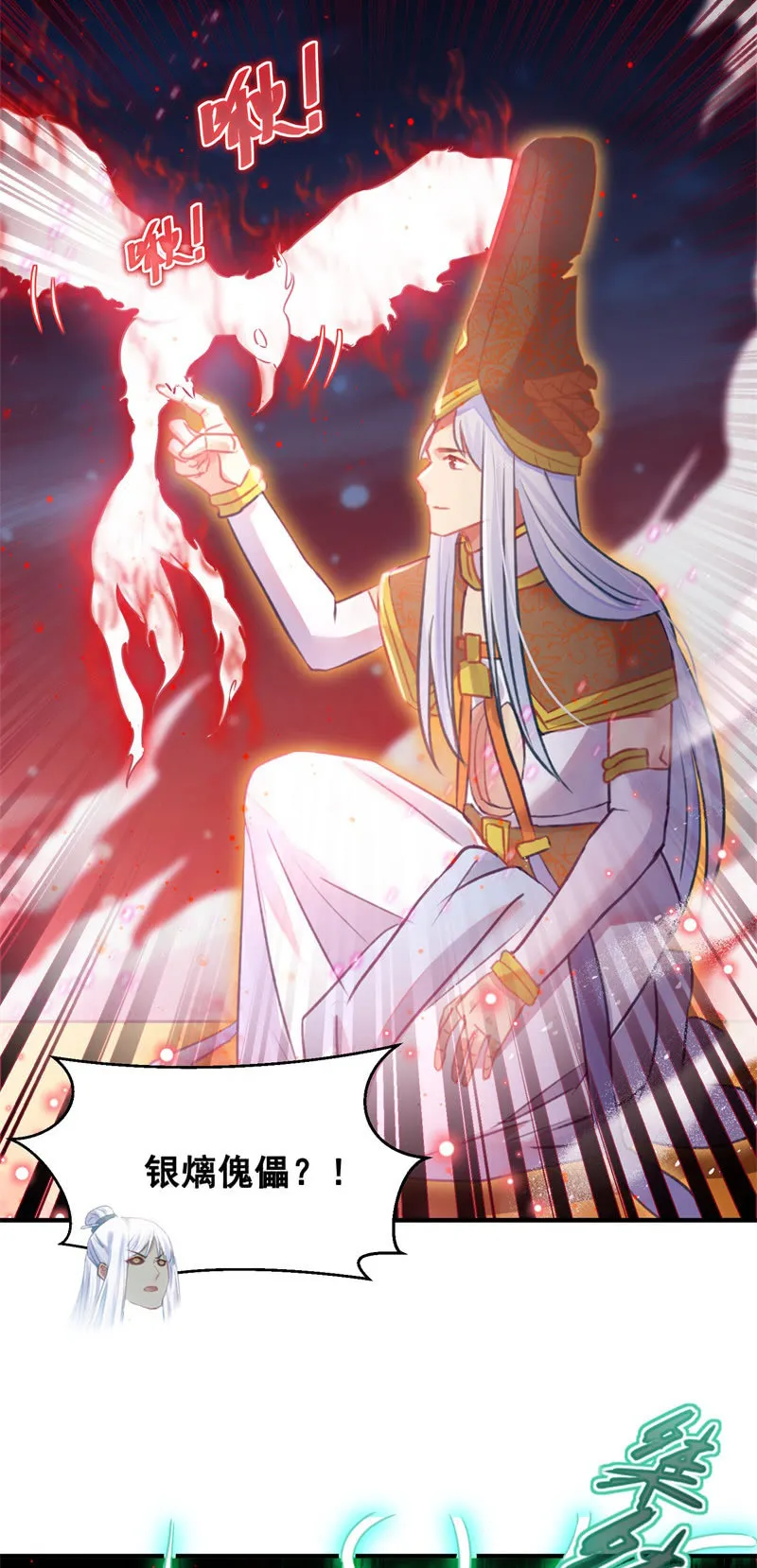 第43话 第35页