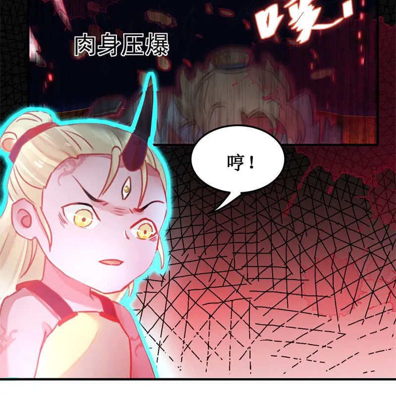 第42话 第32页
