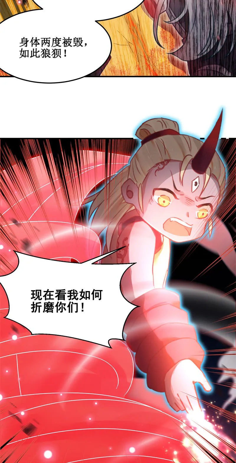 第42话 第34页