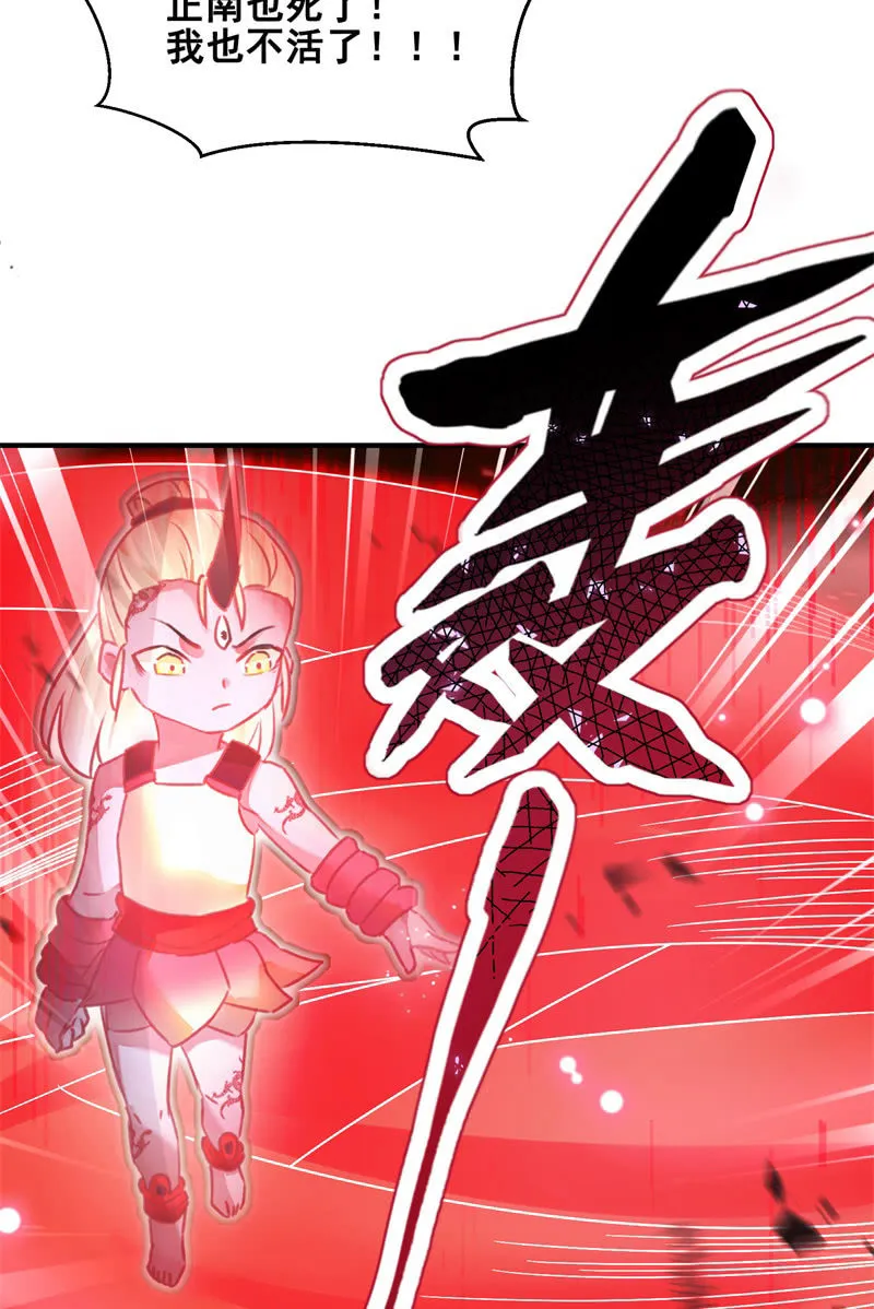 第42话 第38页
