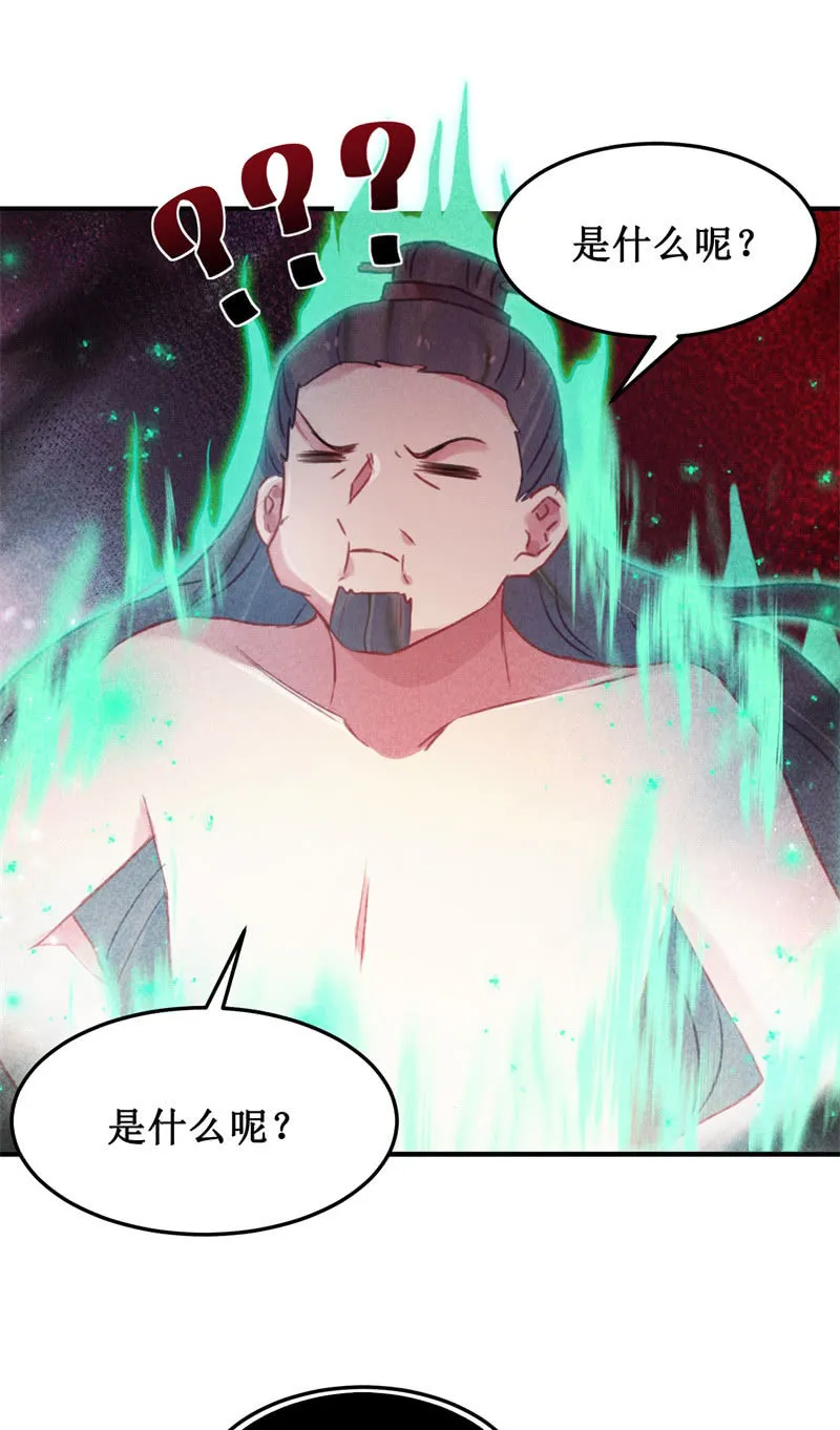 第42话 第46页
