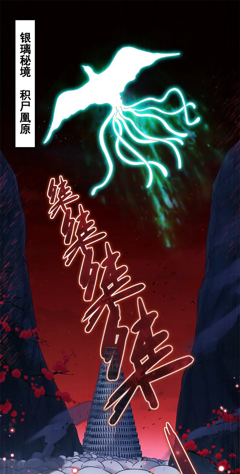 第41话 第2页