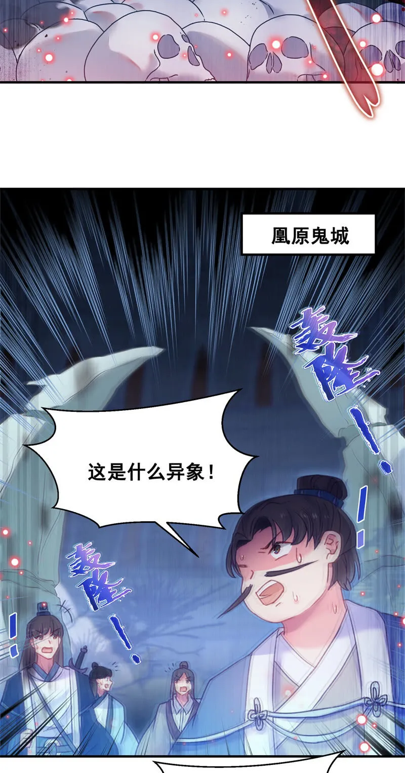 第41话 第3页