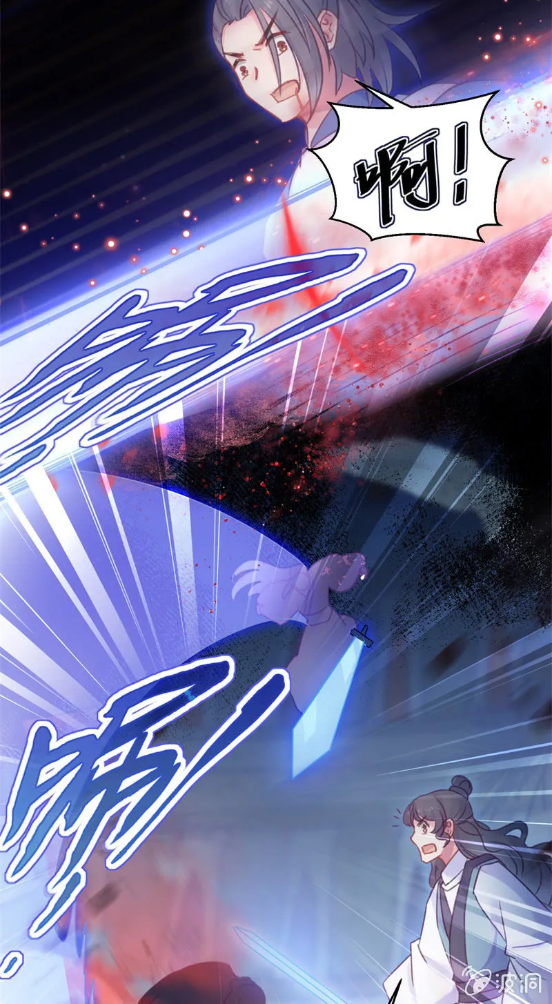 第41话 第5页