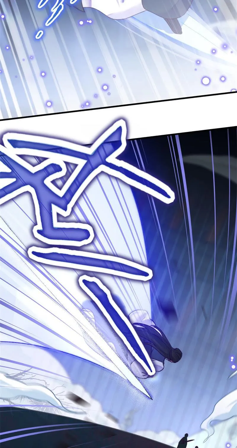第41话 第7页