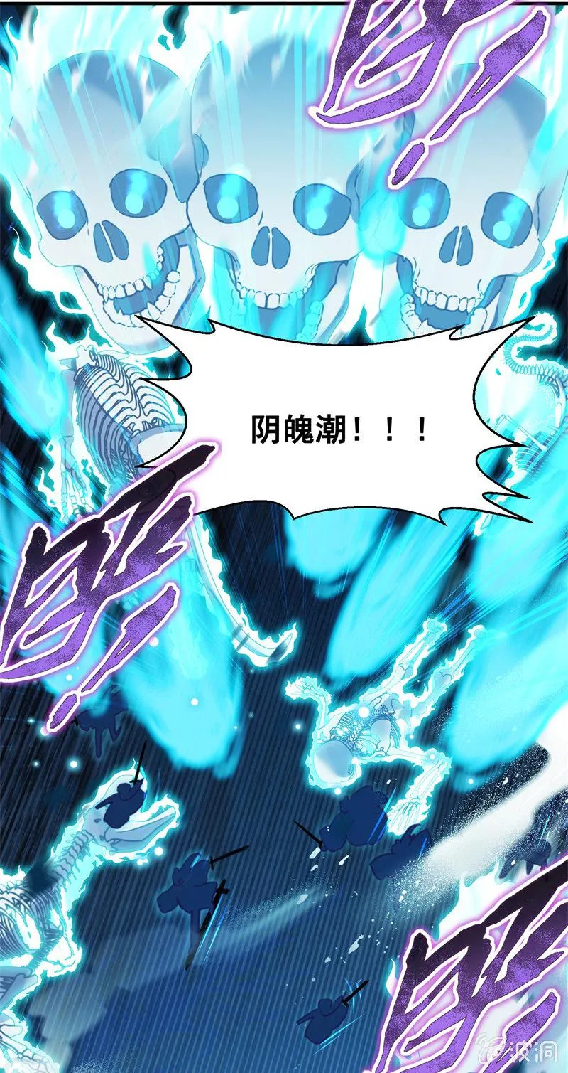 第41话 第13页