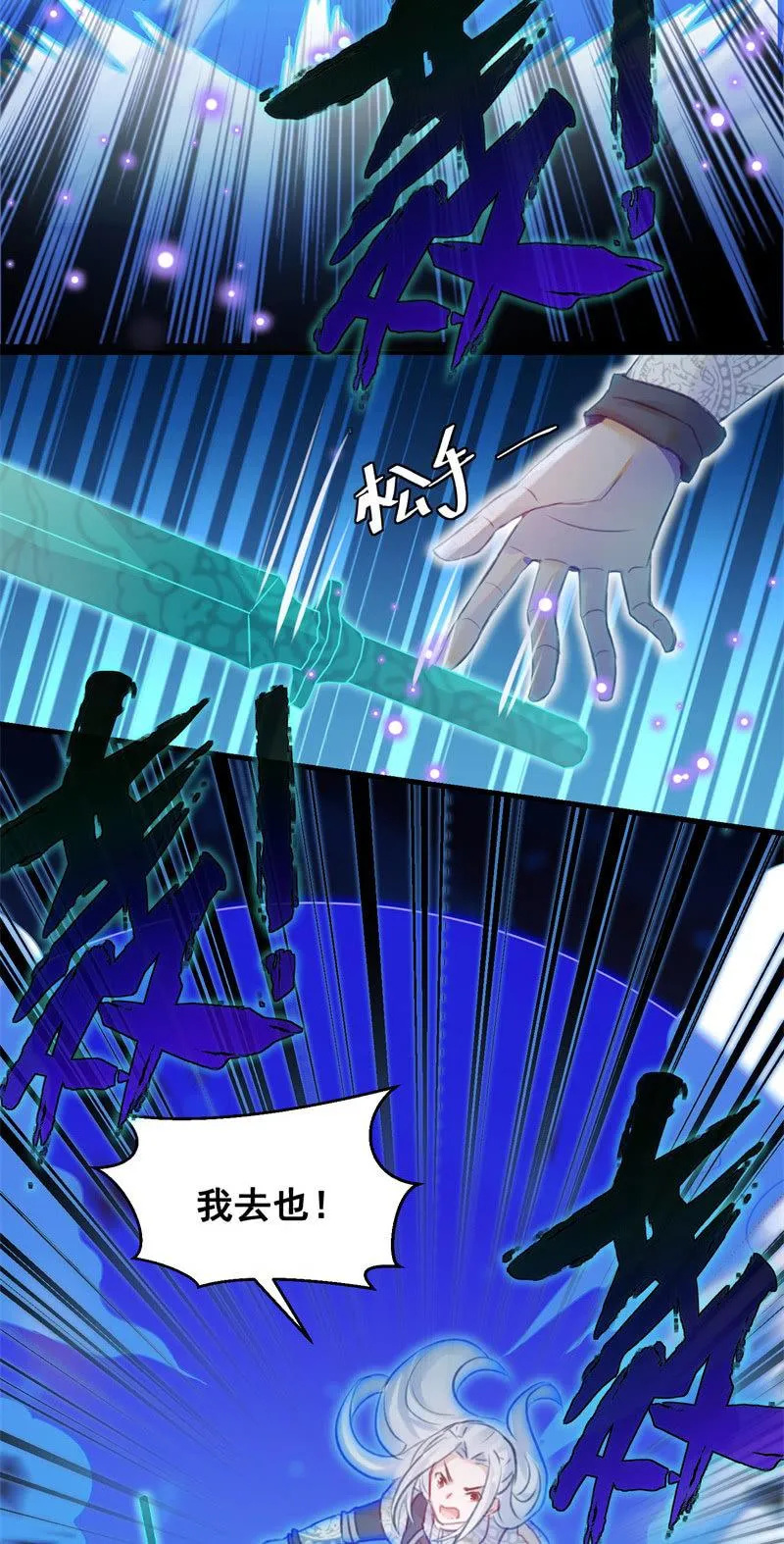 第41话 第30页
