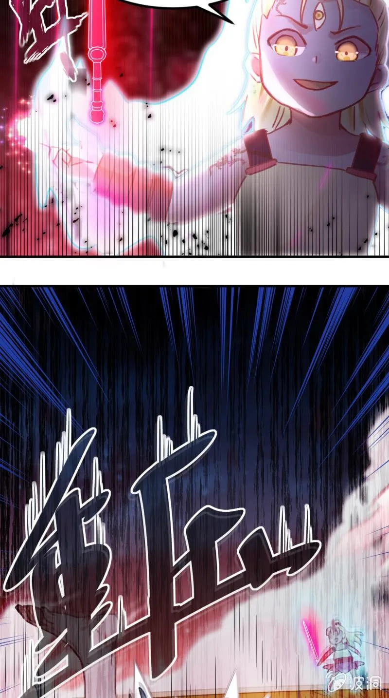第41话 第37页