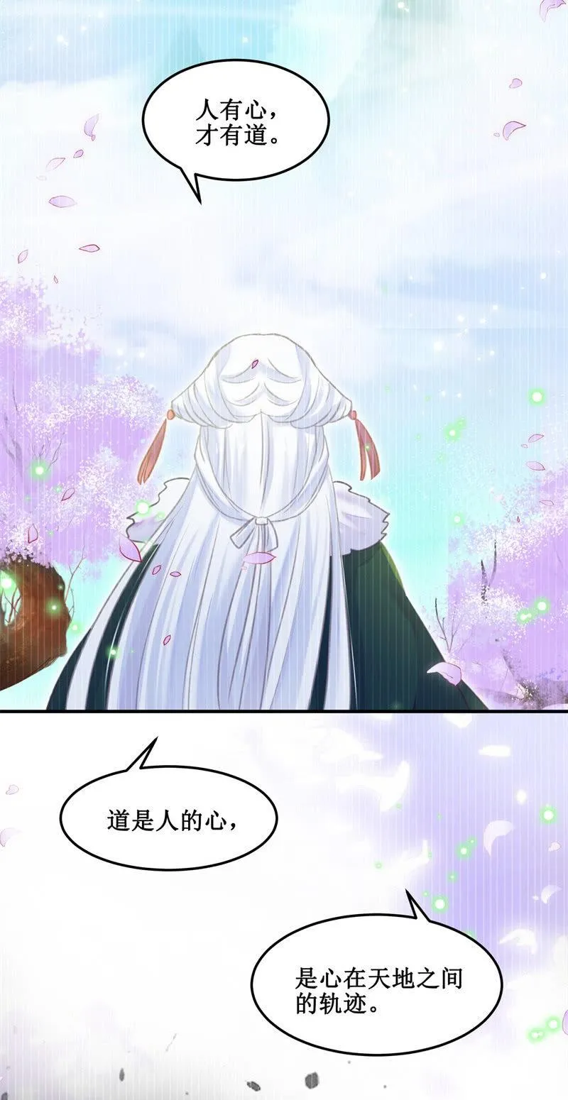 第40话 第7页