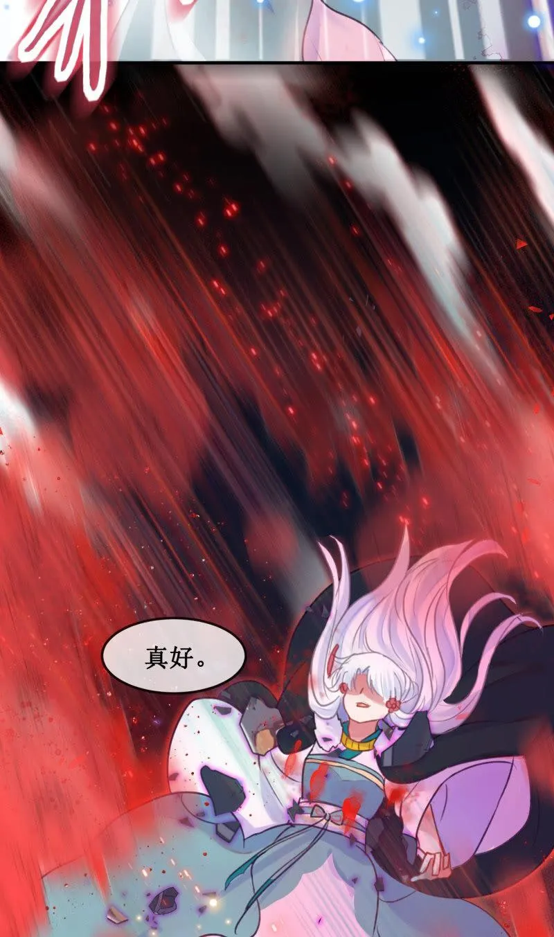 第40话 第11页