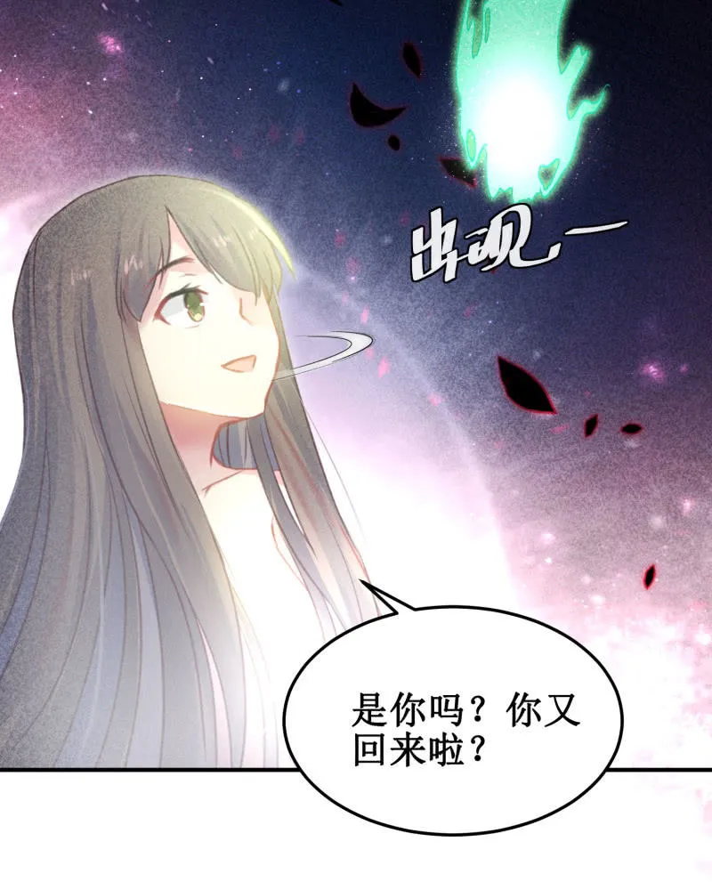 第40话 第46页