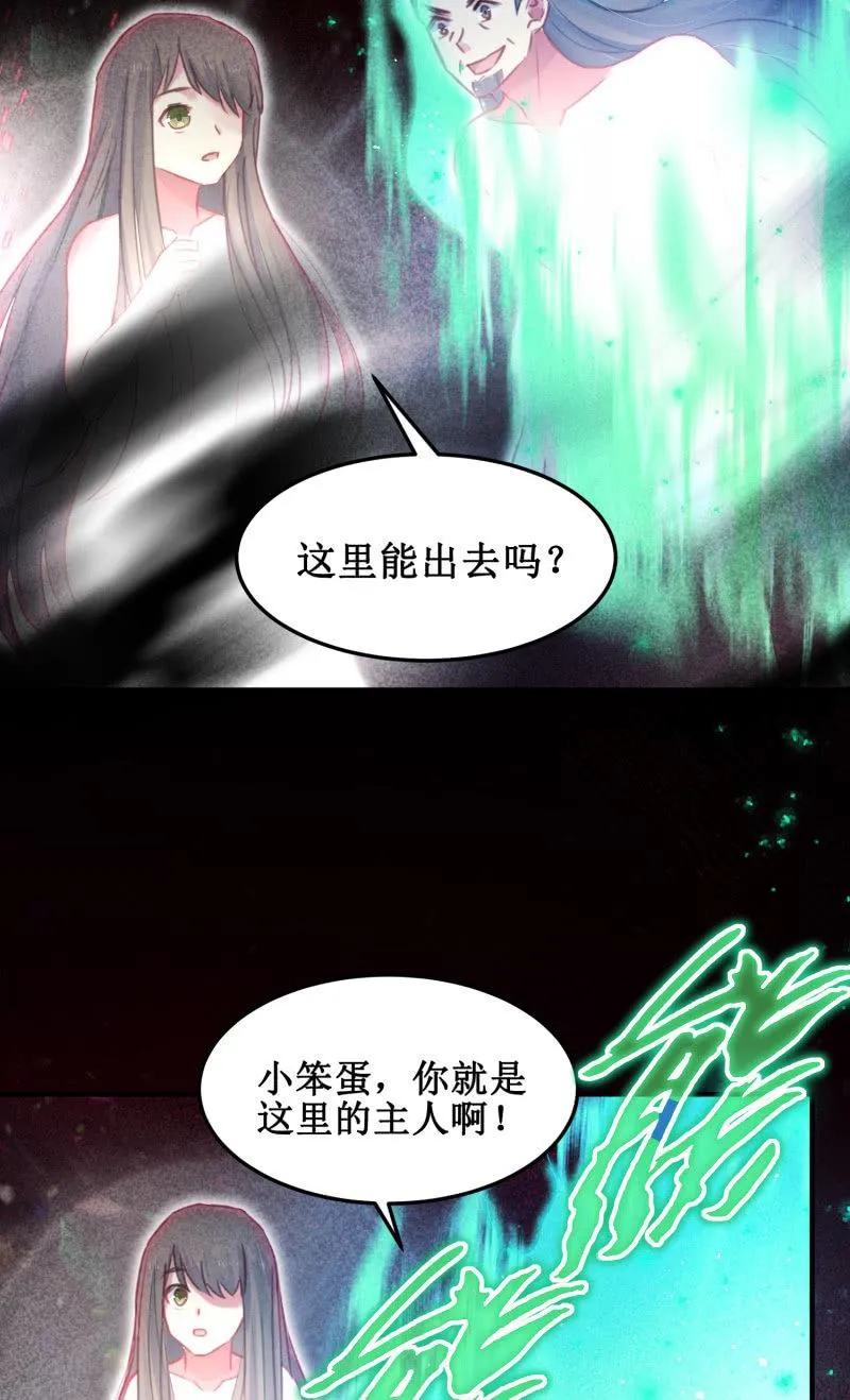 第40话 第50页