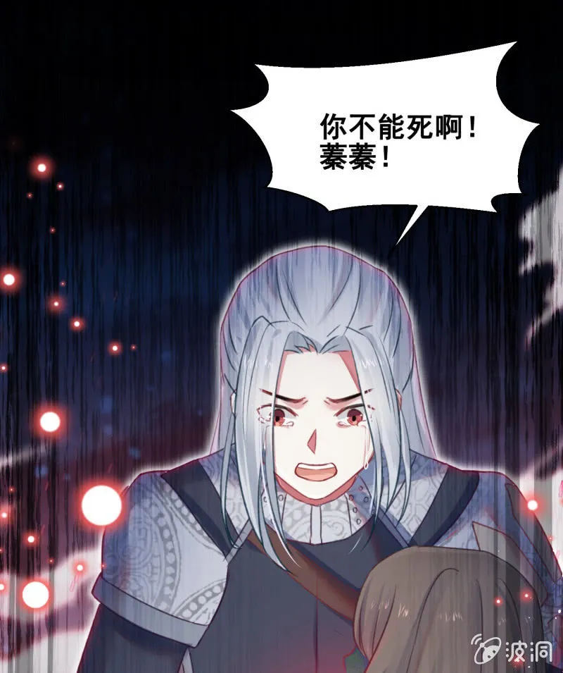 第40话 第53页