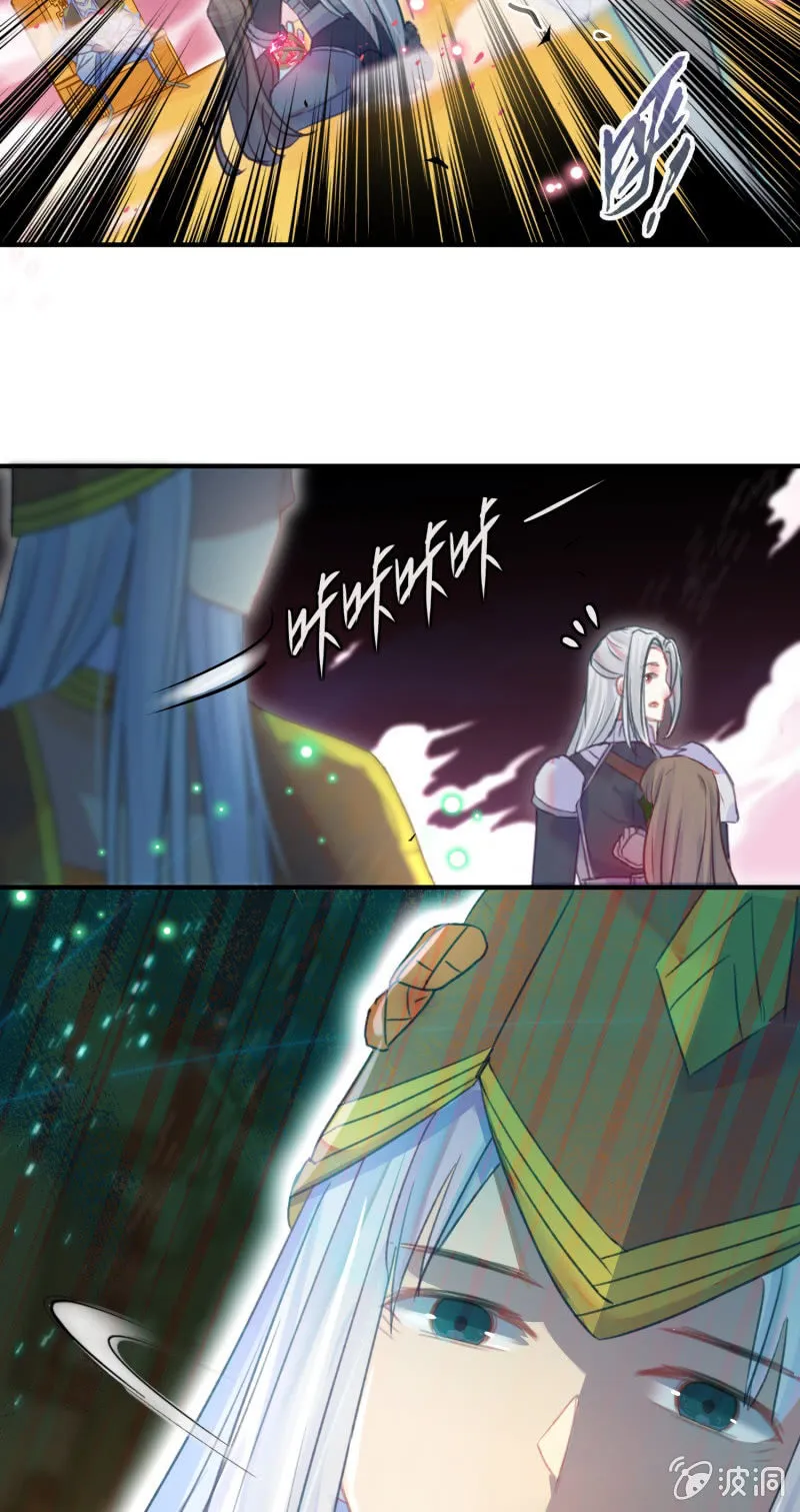 第40话 第57页