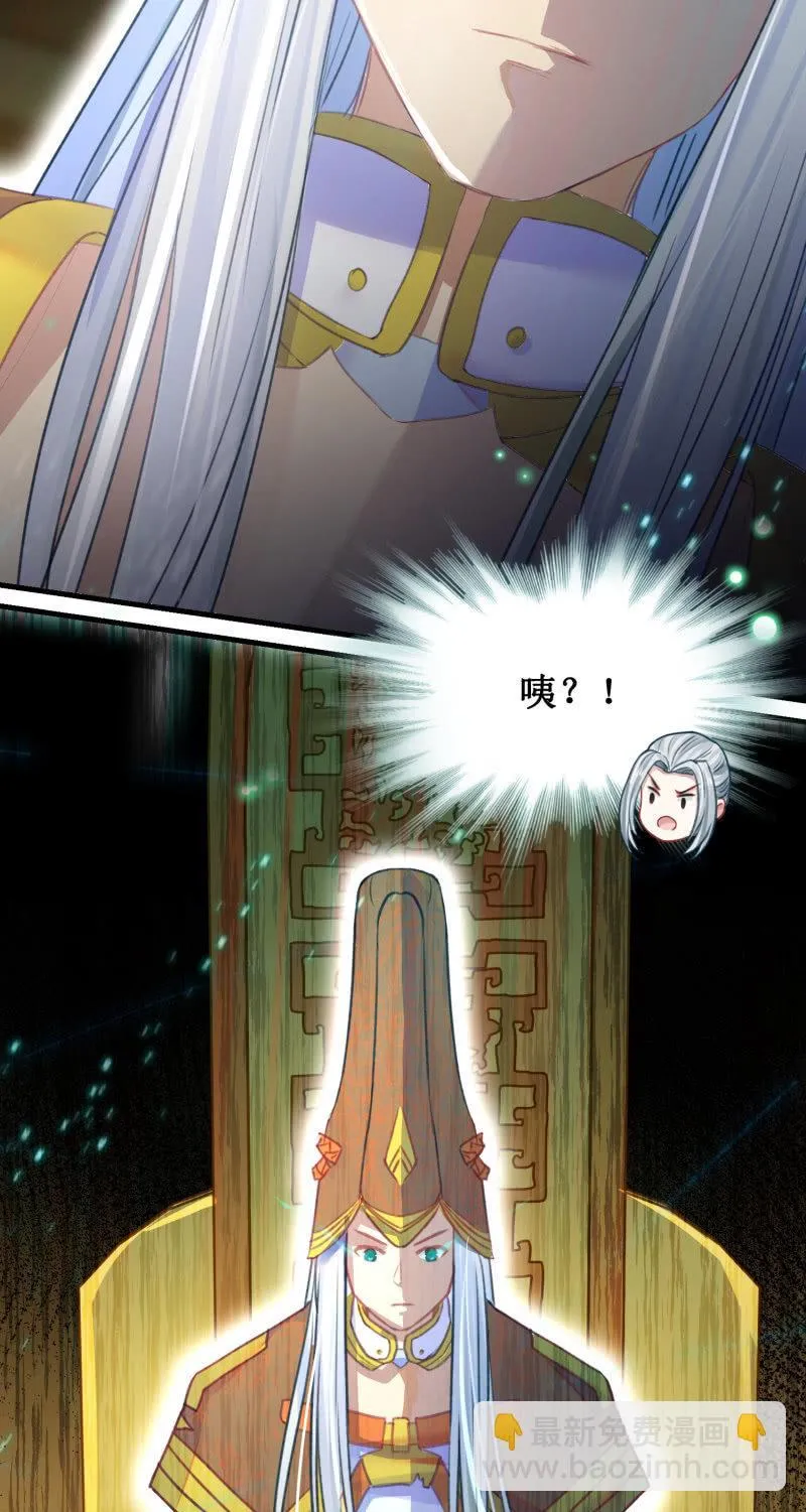 第40话 第58页