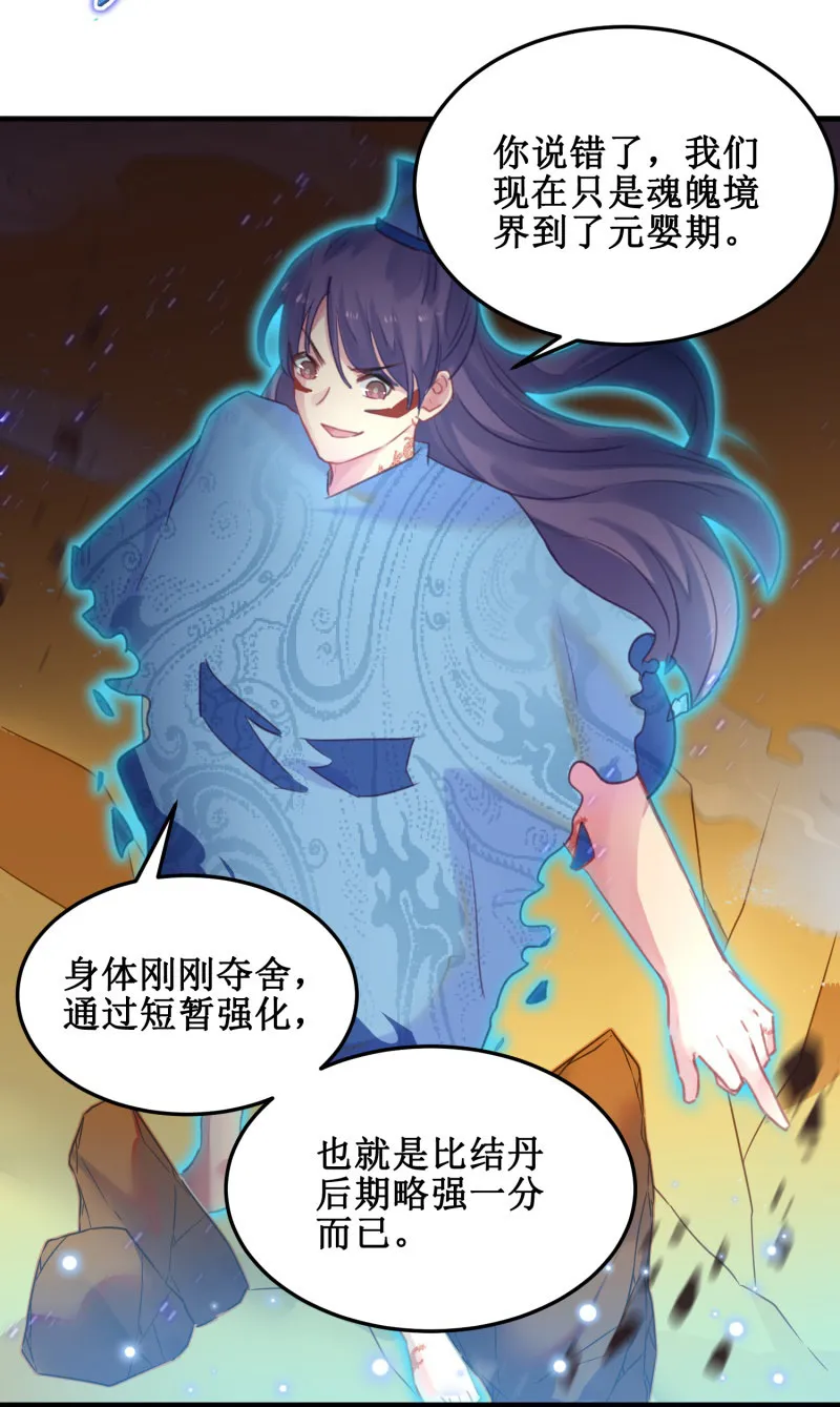 第39话 第4页