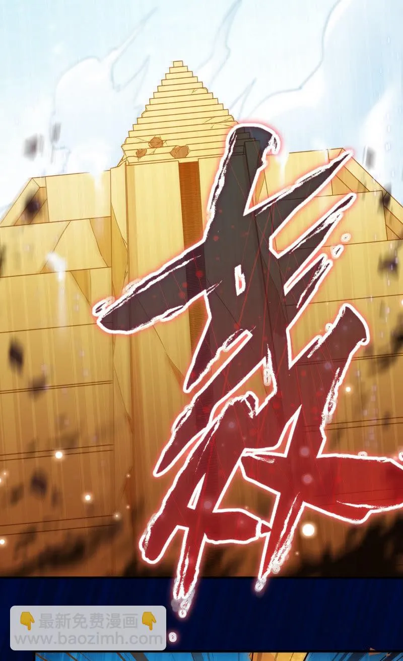 第39话 第6页